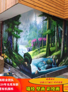太雅油画手绘定制壁画风景画彩绘