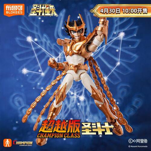 新品布鲁可超越版天鹅座EX双子黄金圣斗士星矢手办模型积木人玩具 - 图2
