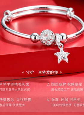 跨境爆款儿童银饰9999足银童镯女士镂空转运珠海星轻奢推拉手镯