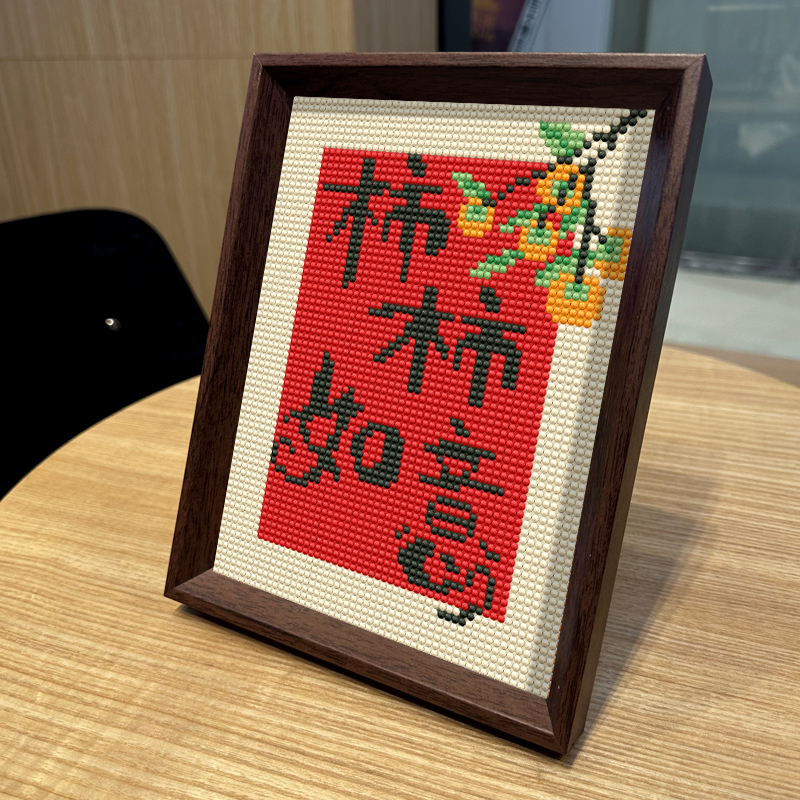 真玻璃带框钻石画2025新款柿柿如意餐厅事事如意手工钻石贴钻石绣,淘宝优惠券,粉丝福利购,淘宝优惠卷