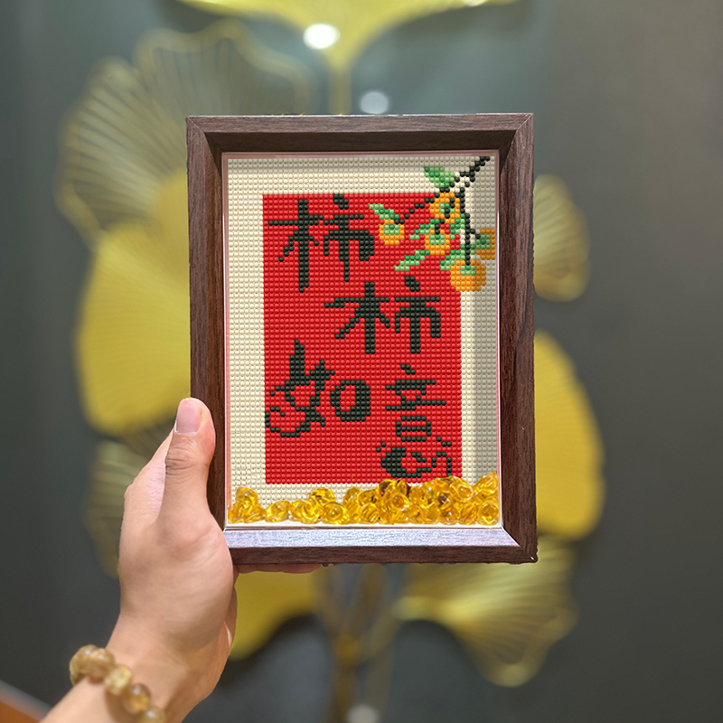 真玻璃带框钻石画2025新款柿柿如意餐厅事事如意手工钻石贴钻石绣,淘宝优惠券,粉丝福利购,淘宝优惠卷