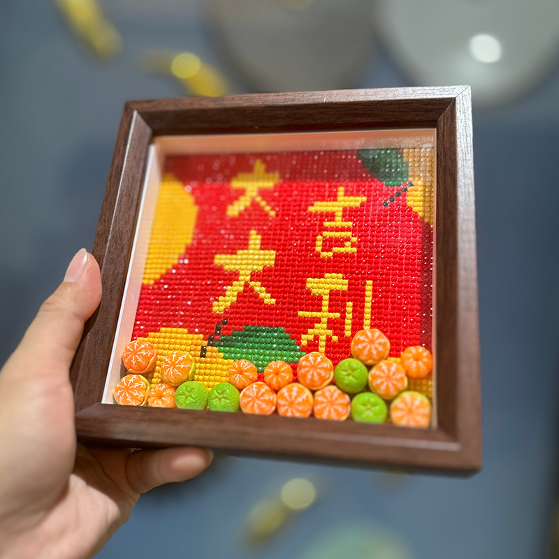 真玻璃相框大吉大利2025满钻石画diy新款新年礼物十字绣摆台新款,淘宝优惠券,粉丝福利购,淘宝优惠卷