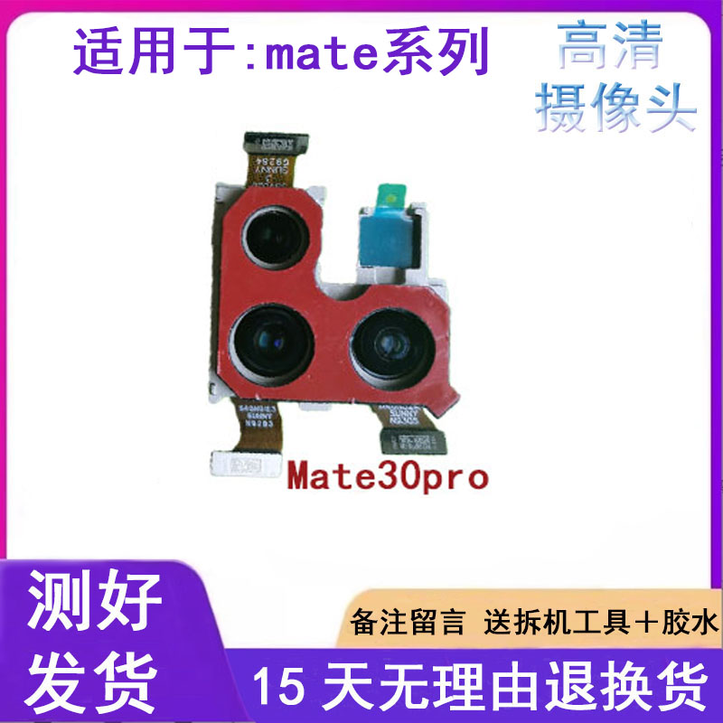商品详情图片
