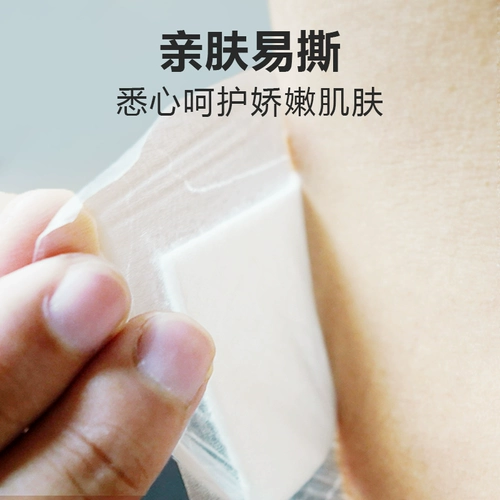 Медицинская травма 诜 筇 筇 诜 诜   фарфоровая наклейка кесарево сечение