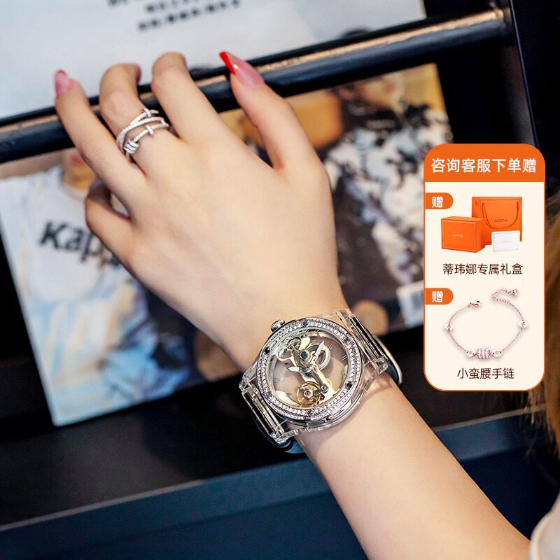 davena蒂玮娜女士轻奢小众机械表 davena童凯国产腕表