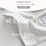 Детские мультяшные трусы для мальчиков, штаны, дышащие шорты