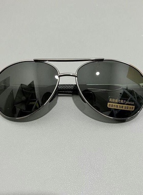 男士飞行员式眼镜偏光镜太阳镜钓鱼开车驾驶防护墨镜日