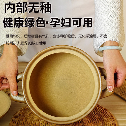 孕妇无釉平定土砂锅老式煲汤明火炖锅汤煲家用炖汤沙锅燃气瓦罐 - 图0