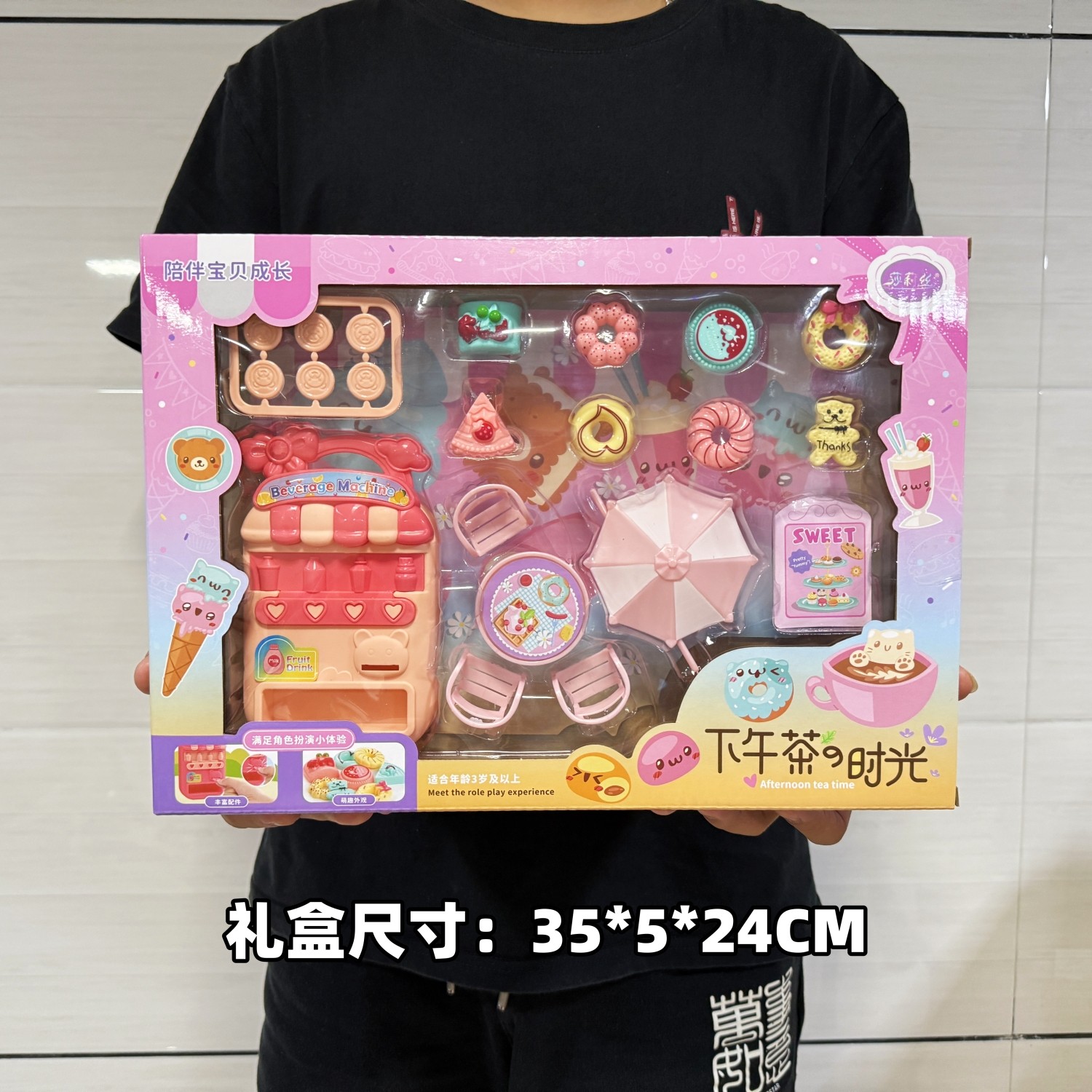 小女孩公主过家家美妆化妆梳妆生日礼物幼儿园培训班礼品礼盒玩具,淘宝优惠券,粉丝福利购,淘宝优惠卷