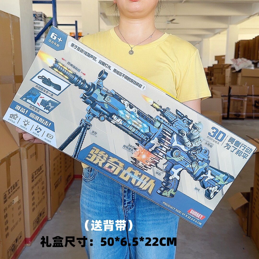 儿童声光电动玩具枪男孩灯光震动音乐八音枪生日礼物培训班送礼品,淘宝优惠券,粉丝福利购,淘宝优惠卷