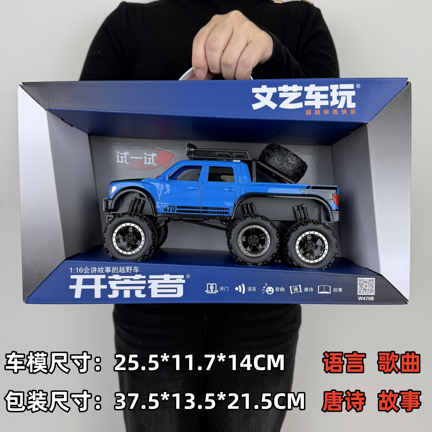 超大号抗摔惯性越野车男孩玩具可开门警车吉普车小汽车礼盒装,淘宝优惠券,粉丝福利购,淘宝优惠卷