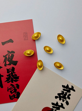 新年迷你仿真金元宝3D冰箱贴