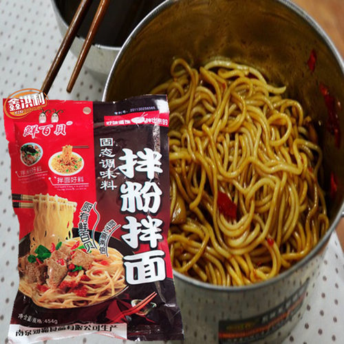 454克鲜百贝拌粉拌面南昌特色早餐调料增鲜增香拌粉正品量大优惠 - 图0