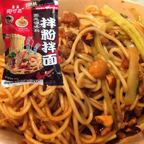454克鲜百贝拌粉拌面南昌特色早餐调料增鲜增香拌粉正品量大优惠 - 图1