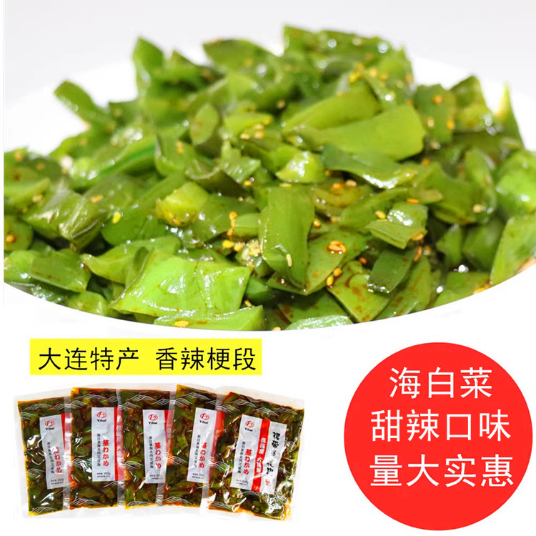 即食亿海香辣裙带菜梗段300g大连特产海白菜根茎海带丝咸菜下酒菜-图0