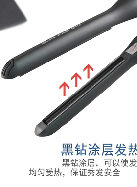 韩国品牌Shewait细薇10mm半圆弧形夹板男士蓬松卷发理发店摩根烫