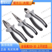 Taiwan fidelity suber b cut wire pliers sharp mouth pliers wire pliers diagonal pliers TB-4515 20 18