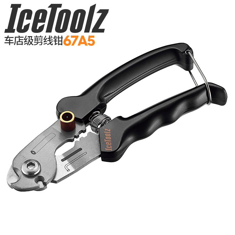 正品立富Icetoolz 自行车线管刹车线剪线钳 拉线钳多功能工具67A5 - 图1