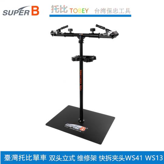 Authentic Baozhong super road mountain bike