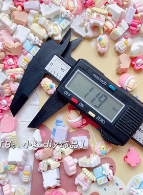 卡通可爱迷你小兔子蛋糕甜品diy饰品配件树脂装饰材料搭配杯贴