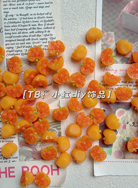 微缩水果车厘子樱桃甜品搭配diy过家家玩具水果装饰 1cm尺寸