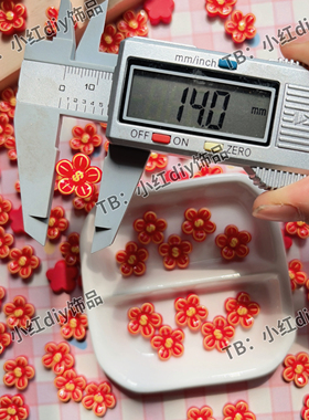 仿真红色有钱花diy奶油胶微缩配件装饰尺寸1.4cm