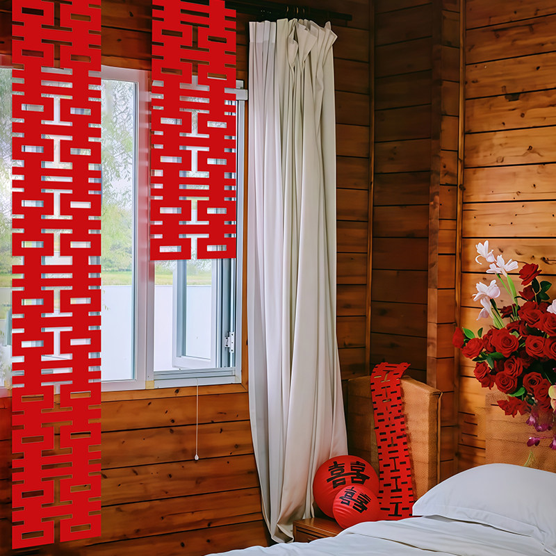 极简婚房布置套装结婚装饰长条喜字折纸拉花婚礼氛围挂饰客厅卧室,淘宝优惠券,粉丝福利购,淘宝优惠卷