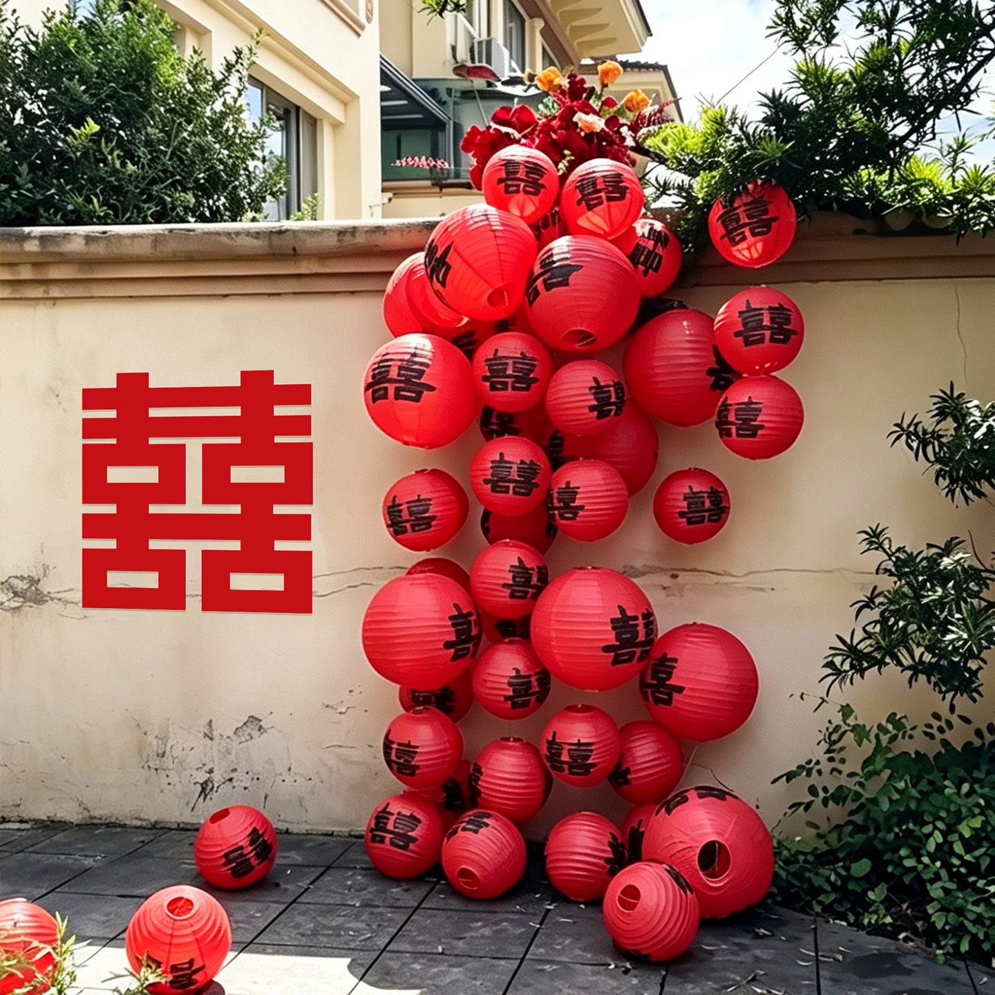 结婚喜字灯笼庭院婚礼装饰布置红囍氛围灯笼串中式婚庆拍照道具