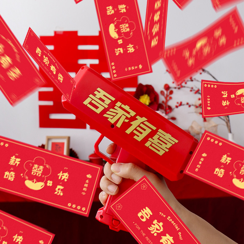 接亲小游戏结婚道具喷钱枪堵门道具撒钱枪筷子夹钞票创意迎亲道具,淘宝优惠券,粉丝福利购,淘宝优惠卷