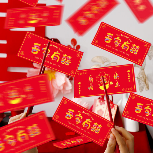 炫彩喷钱枪结婚接亲游戏道具筷子夹喜钞婚礼新郎堵门氛围感喷钞机 - 图3