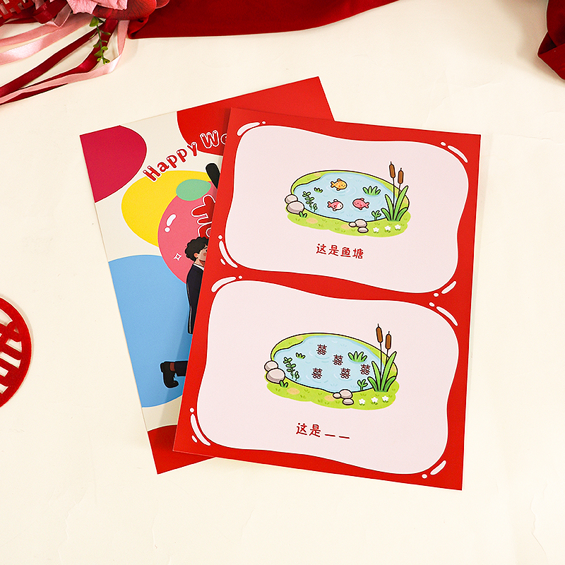 接亲游戏道具结婚礼互动伴郎谐音梗卡片全套创意文明堵门趣味氛围 - 图3