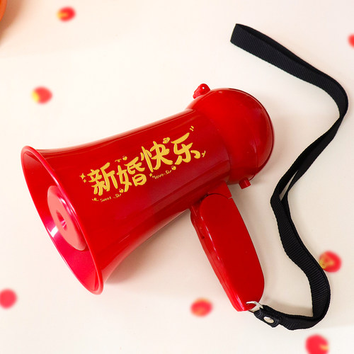 新郎喊话小喇叭结婚拍照道具接亲堵门小游戏伴郎婚礼接亲互动游戏 - 图1