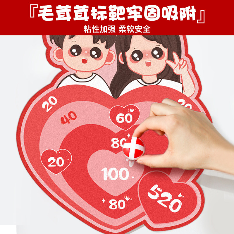 接亲互动游戏道具恐龙粘粘球枪创意结婚堵门小游戏婚礼搞笑新郎伴,淘宝优惠券,粉丝福利购,淘宝优惠卷