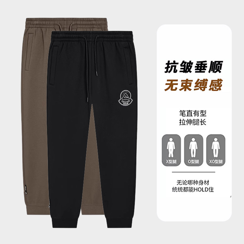 匹克锁温科技针织抓毛长裤男冬加绒保暖哈伦裤运动裤F3244101,淘宝优惠券,粉丝福利购,淘宝优惠卷