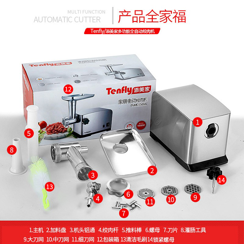 Tenfly添美家绞肉机家用商用电动不锈钢多功能自动切菜碎肉馅灌肠 - 图3