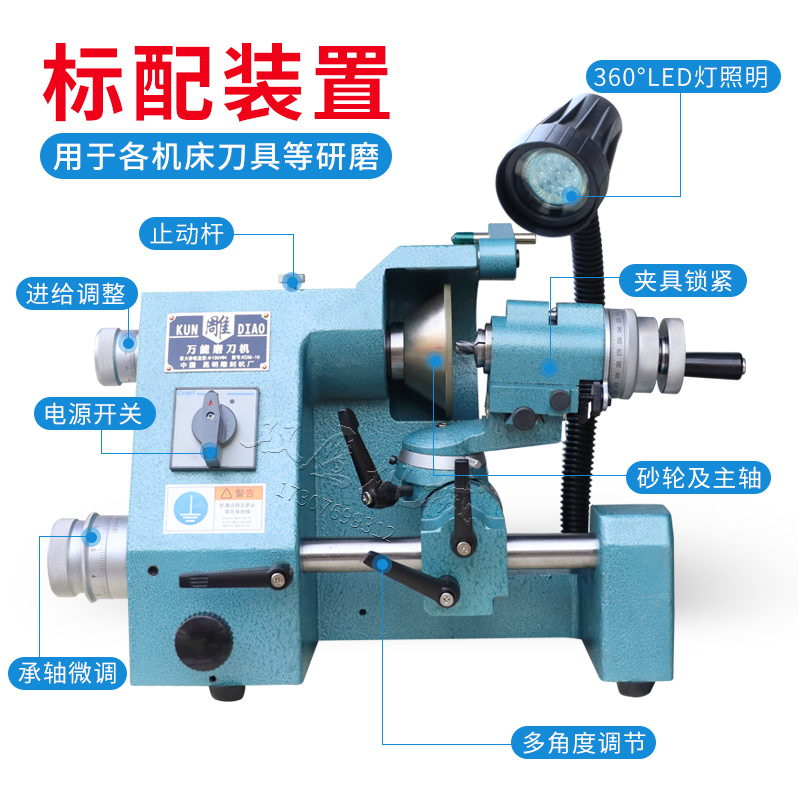 昆雕磨刀机KDM-10A磨刀机雕刻刀研磨机刀具电动磨刀机砂轮机工厂-图2