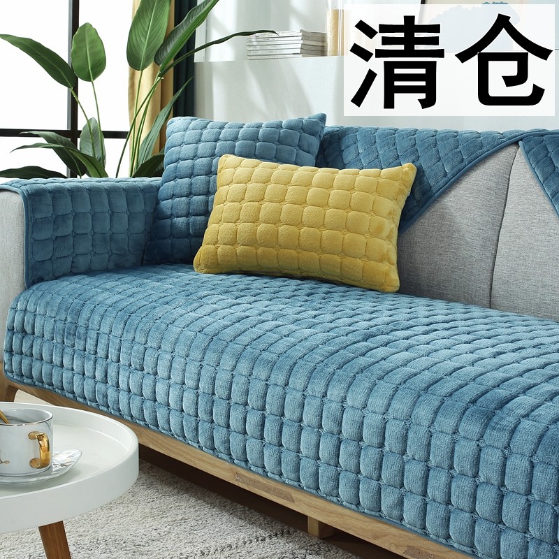 清仓特价冬季加厚沙发垫冬天毛绒防滑全包套保暖罩简约坐垫子盖巾,淘宝优惠券,粉丝福利购,淘宝优惠卷