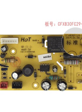 适用苏泊尔电饭煲主板CFXB30FC29-DL01电源板CFXB40FC19 50FC19