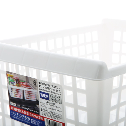 Японская импортная система хранения, прямоугольная коробка для хранения, увеличенная толщина