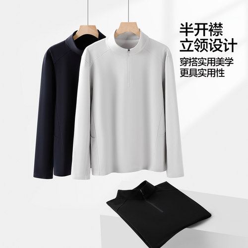 2026新款男士立领拉链衫半高领简约套头卫衣保暖运动休闲上衣长袖 - 图1