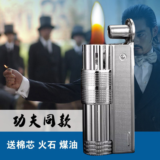 奥地利复古煤油打火机老式砂轮防风男士经典仿古怀旧国产古董战壕