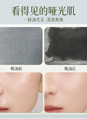 Timfly带镜粉扑式吸油纸面部控油