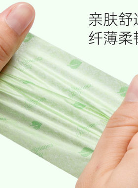 CHANCCI印花吸油面纸清爽装
