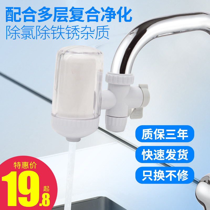  美柏莱净水器