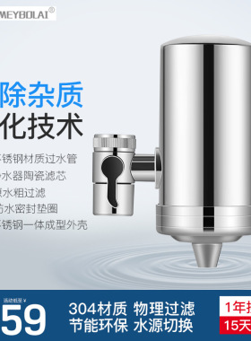 304不锈钢去水洉净水器