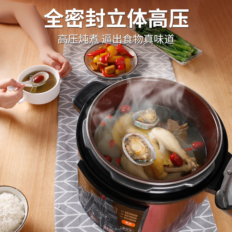  三角牌电压力锅