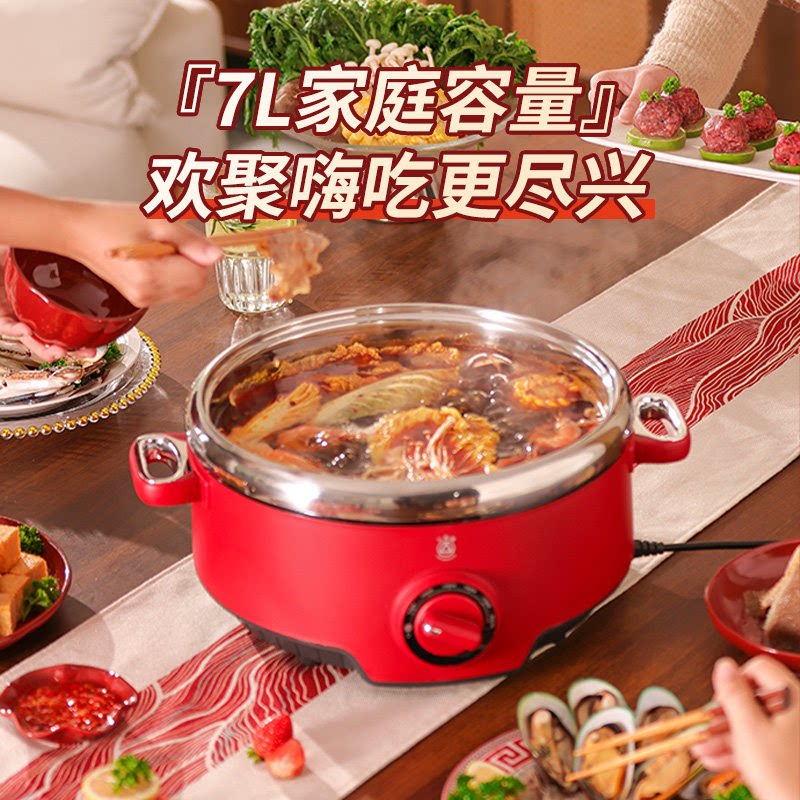 三角牌不锈钢电火锅家用0涂层分体
