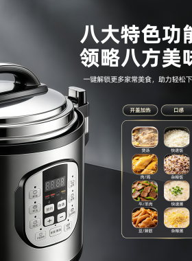 三角牌商用电压力锅超大容量