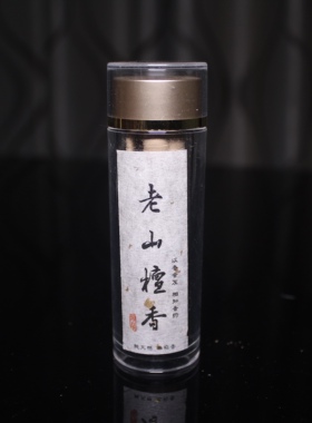 纯天然无粘粉老山檀香42片装盘香家用室内香持久留香香薰