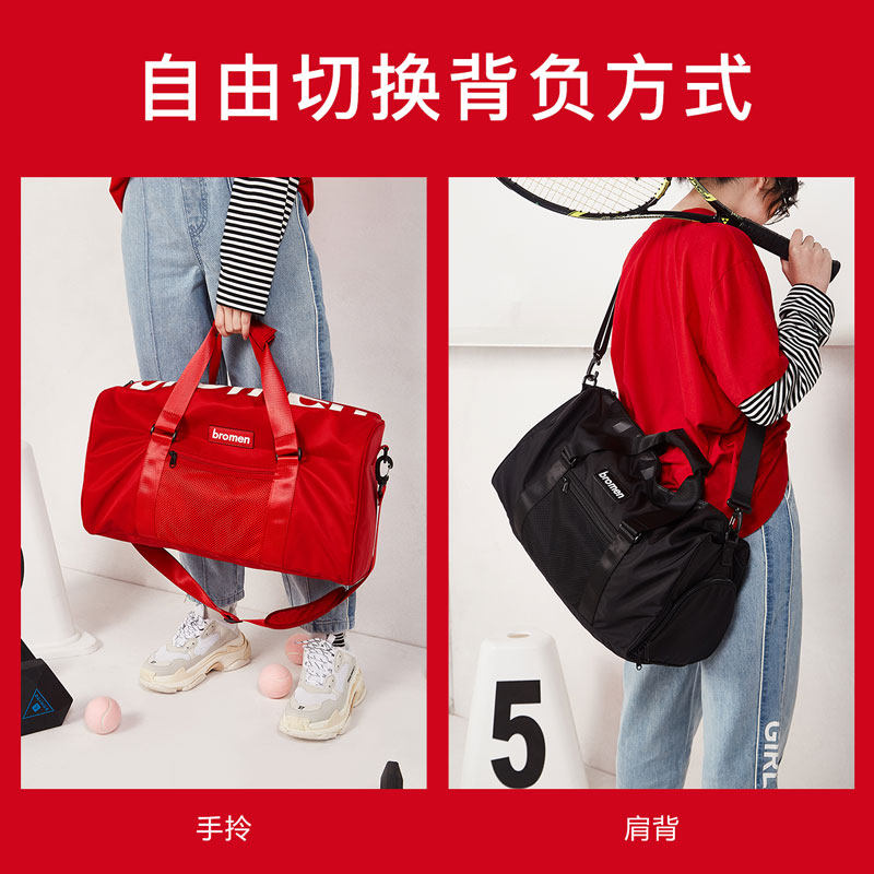 不莱玫运动男大容量单肩露营健身包 不莱玫旅行袋